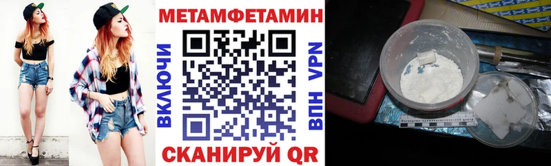 что такое наркотик Белая Холуница Amphetamine 98%