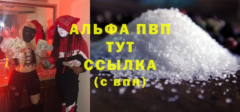 блэк спрут вход Белая Холуница Alpha PVP мука