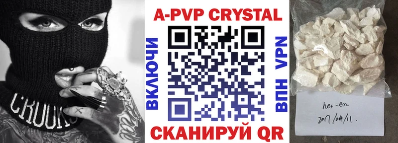 OMG ONION Белая Холуница A PVP мука сколько стоит