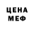 Кетамин ketamine Vano Andro