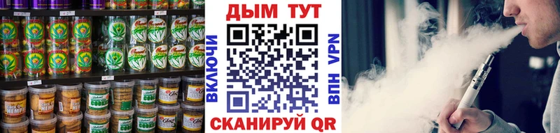 Печенье с ТГК конопля  Белая Холуница 