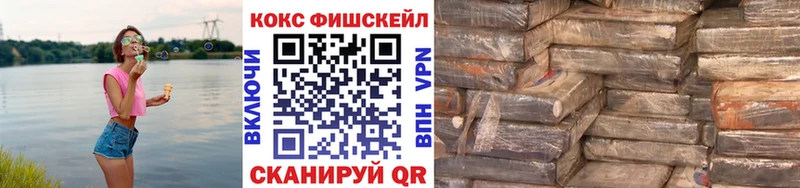 COCAIN Перу  как найти   Белая Холуница 