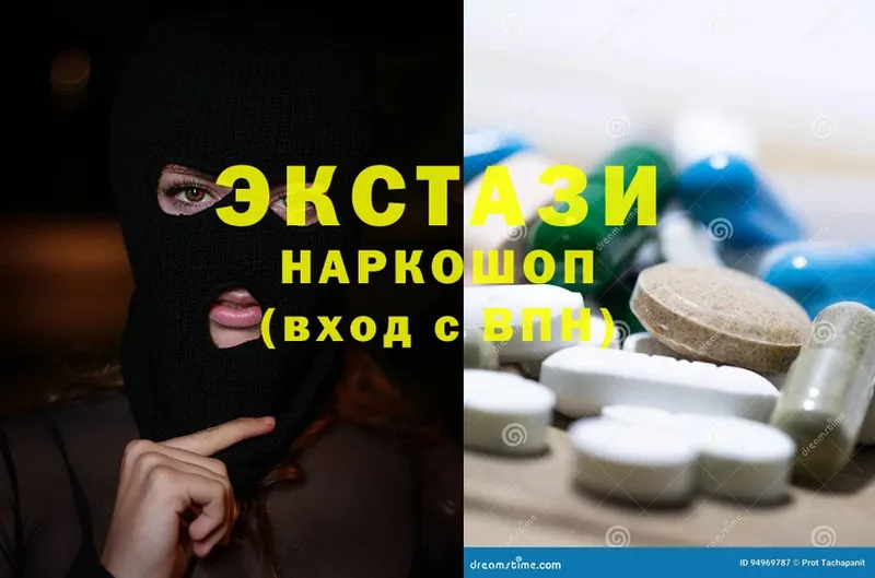 KRAKEN онион Белая Холуница Ecstasy MDMA