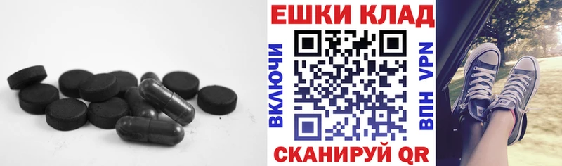 ЭКСТАЗИ 280мг  Белая Холуница 