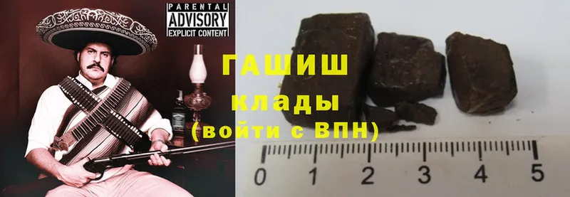 ГАШИШ ice o lator  Белая Холуница 