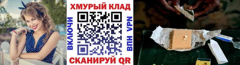 Героин хмурый Белая Холуница