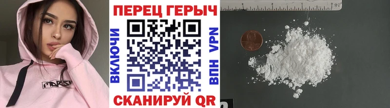 Героин герыч  Белая Холуница 