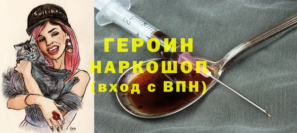ГАЛЛЮЦИНОГЕННЫЕ ГРИБЫ Балашиха