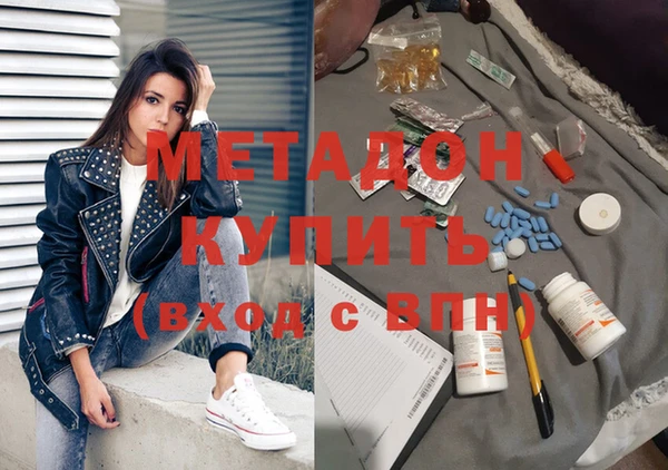 метамфетамин Нефтекумск
