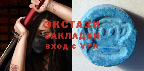 альфа пвп VHQ Киров