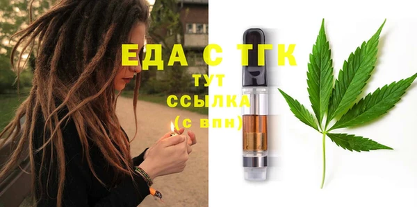 каннабис Пенза