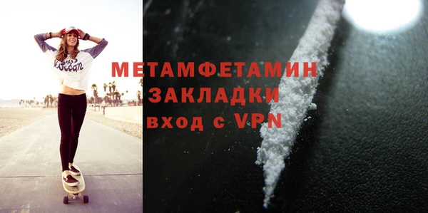 синтетический гашиш Нея