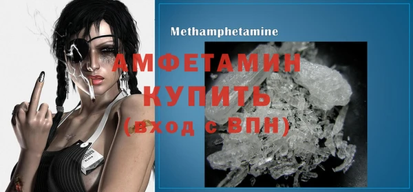 альфа пвп VHQ Киров