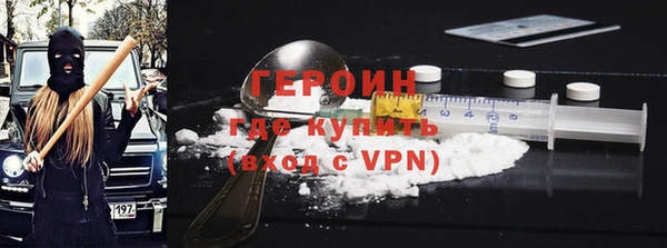 альфа пвп VHQ Киров