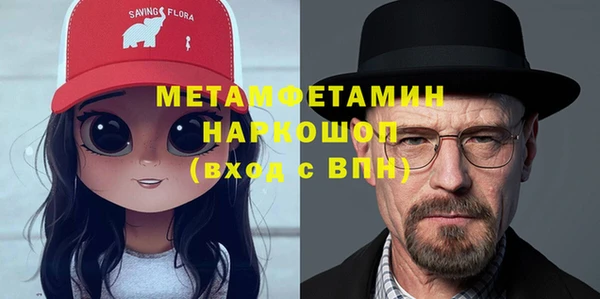 синтетический гашиш Нея