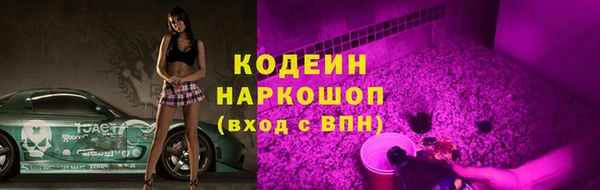 ГАЛЛЮЦИНОГЕННЫЕ ГРИБЫ Балашиха
