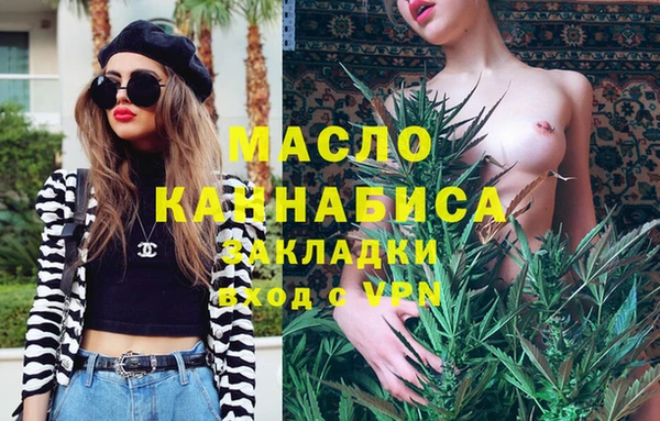 ГАЛЛЮЦИНОГЕННЫЕ ГРИБЫ Балашиха