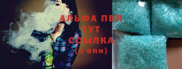 соль ск Наволоки