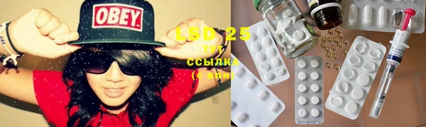 синтетический гашиш Нея