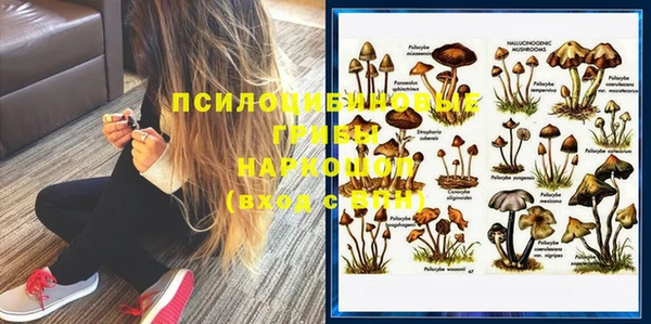 метамфетамин Нефтекумск