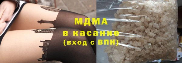 метамфетамин Нефтекумск