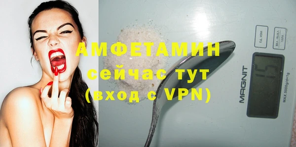 альфа пвп VHQ Киров