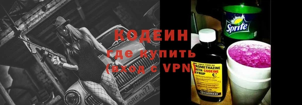 альфа пвп VHQ Киров
