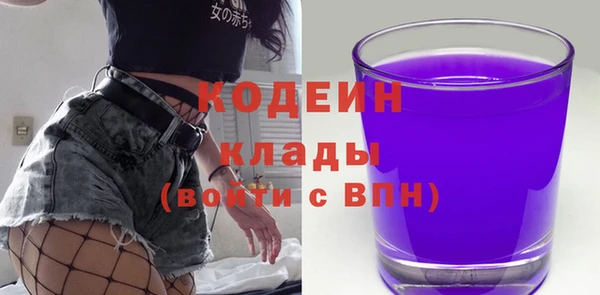 ПСИЛОЦИБИНОВЫЕ ГРИБЫ Заволжье