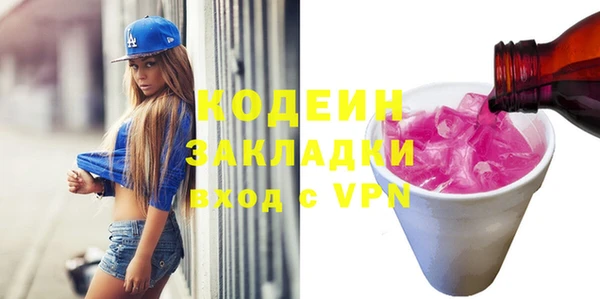 каннабис Пенза