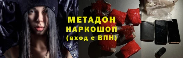 ГАЛЛЮЦИНОГЕННЫЕ ГРИБЫ Горняк