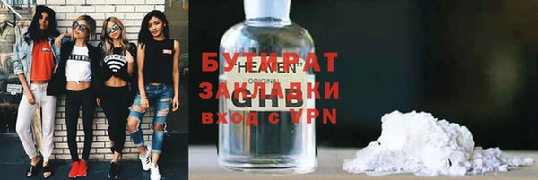 синтетический гашиш Нея
