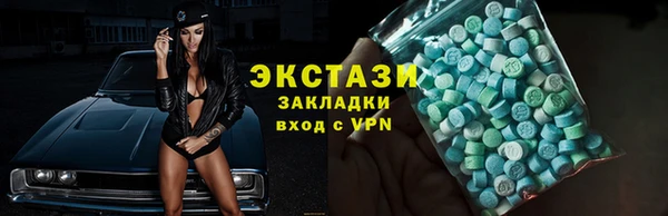 ГАЛЛЮЦИНОГЕННЫЕ ГРИБЫ Балашиха
