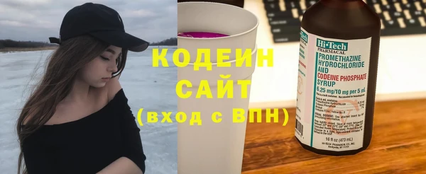 ГАЛЛЮЦИНОГЕННЫЕ ГРИБЫ Балашиха