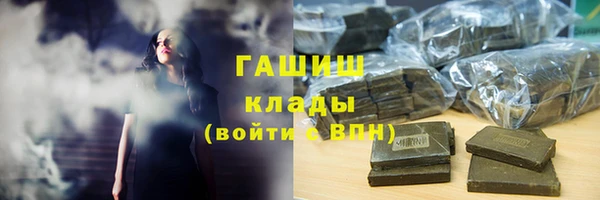 каннабис Пенза