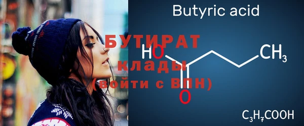 метамфетамин Нефтекумск