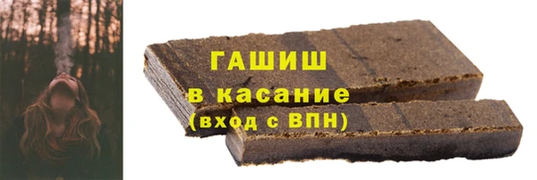синтетический гашиш Нея