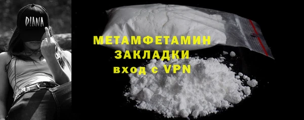ГАЛЛЮЦИНОГЕННЫЕ ГРИБЫ Балашиха