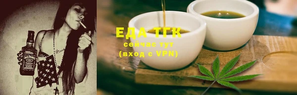 метамфетамин Нефтекумск
