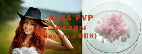 прущая мука Нефтегорск
