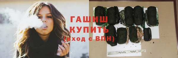 альфа пвп VHQ Киров