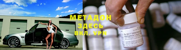 метамфетамин Нефтекумск