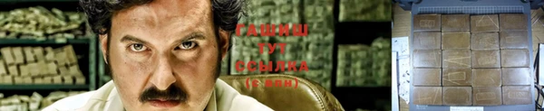 метамфетамин Нефтекумск