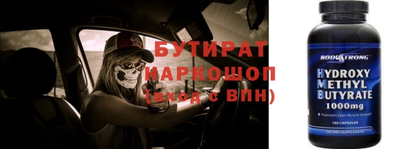 каннабис Пенза