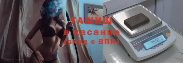 альфа пвп VHQ Киров