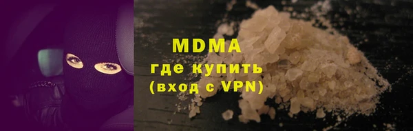 синтетический гашиш Нея