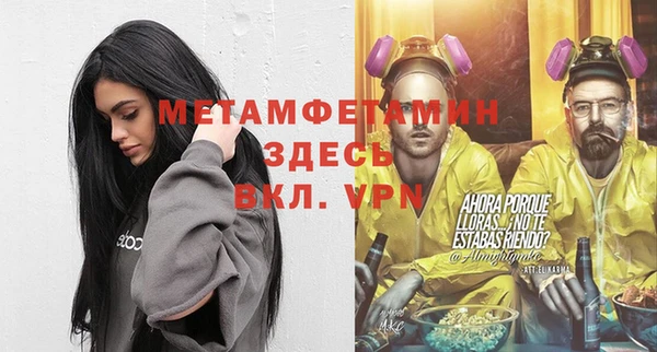 синтетический гашиш Нея