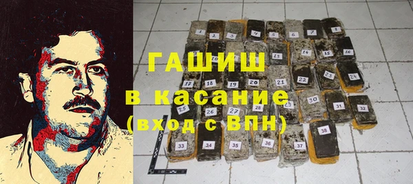 синтетический гашиш Нея