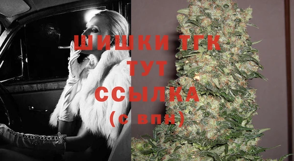 метамфетамин Нефтекумск