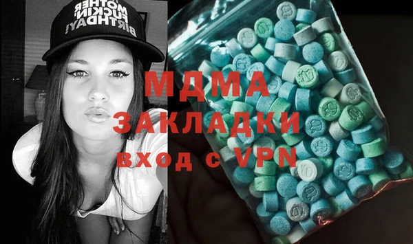 ГАЛЛЮЦИНОГЕННЫЕ ГРИБЫ Балашиха