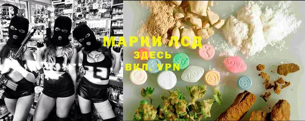 метамфетамин Нефтекумск